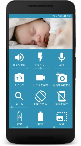 スクリーンショット