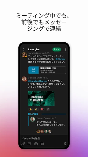 スクリーンショット