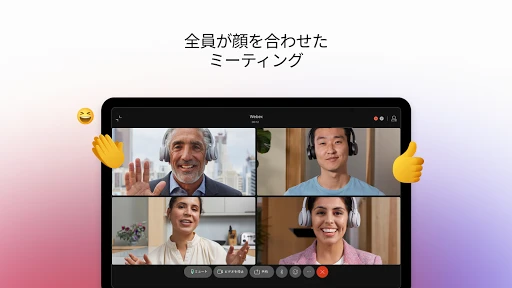 スクリーンショット