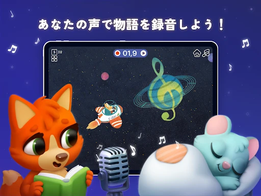 スクリーンショット