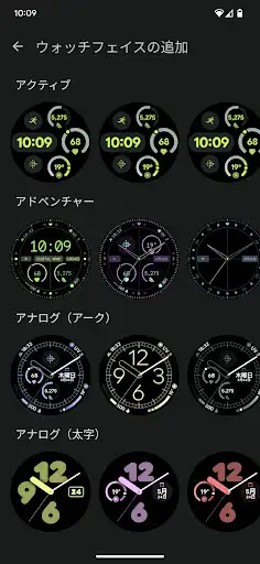 スクリーンショット