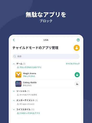 スクリーンショット