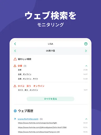 スクリーンショット