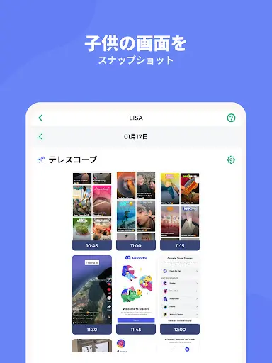 スクリーンショット