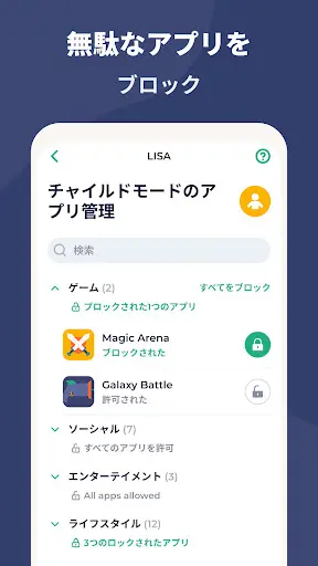 スクリーンショット