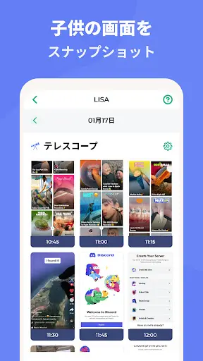 スクリーンショット