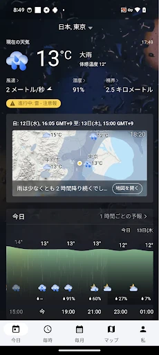 スクリーンショット