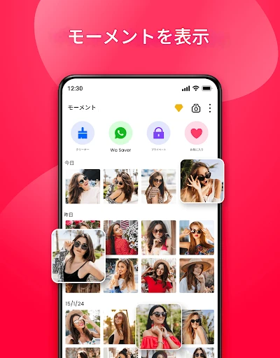 スクリーンショット