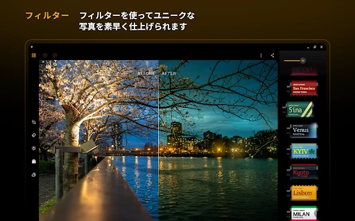 スクリーンショット