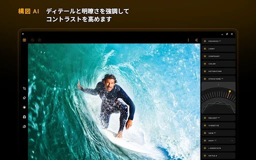 スクリーンショット
