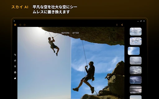 スクリーンショット