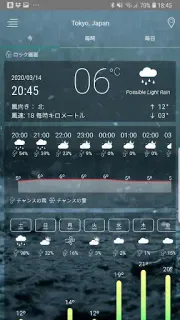 スクリーンショット