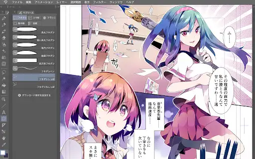 スクリーンショット