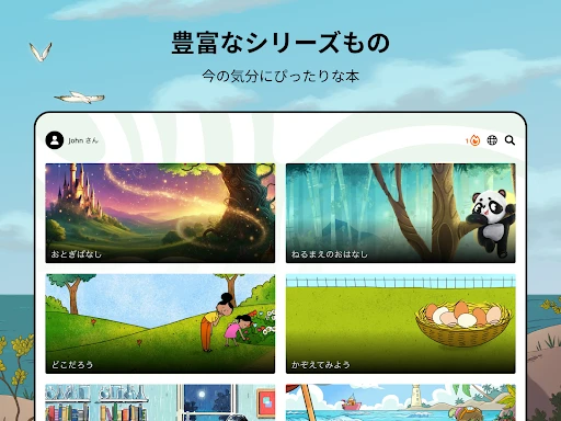 スクリーンショット