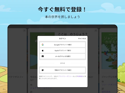 スクリーンショット