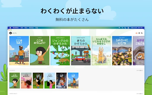 スクリーンショット