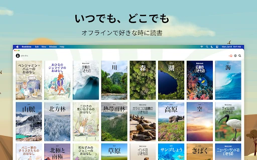 スクリーンショット