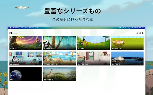スクリーンショット