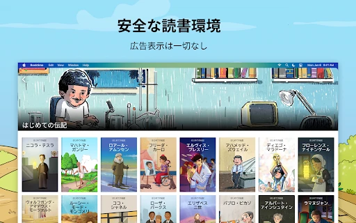 スクリーンショット