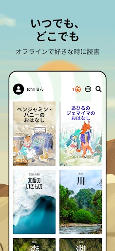 スクリーンショット