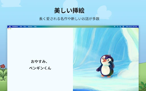 スクリーンショット