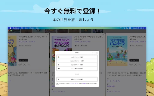 スクリーンショット