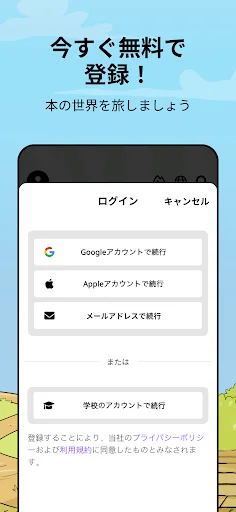 スクリーンショット